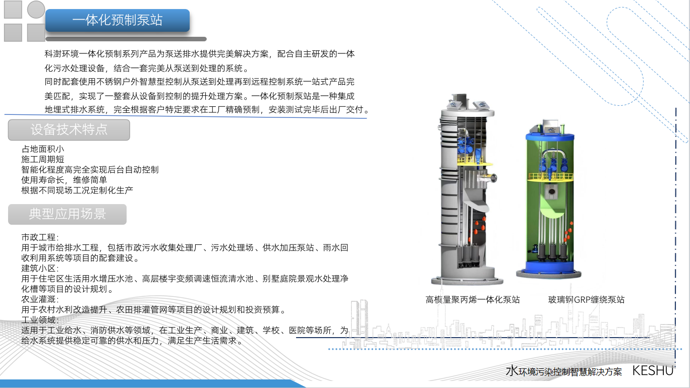 微信图片_2026-05-09_115424_911.png