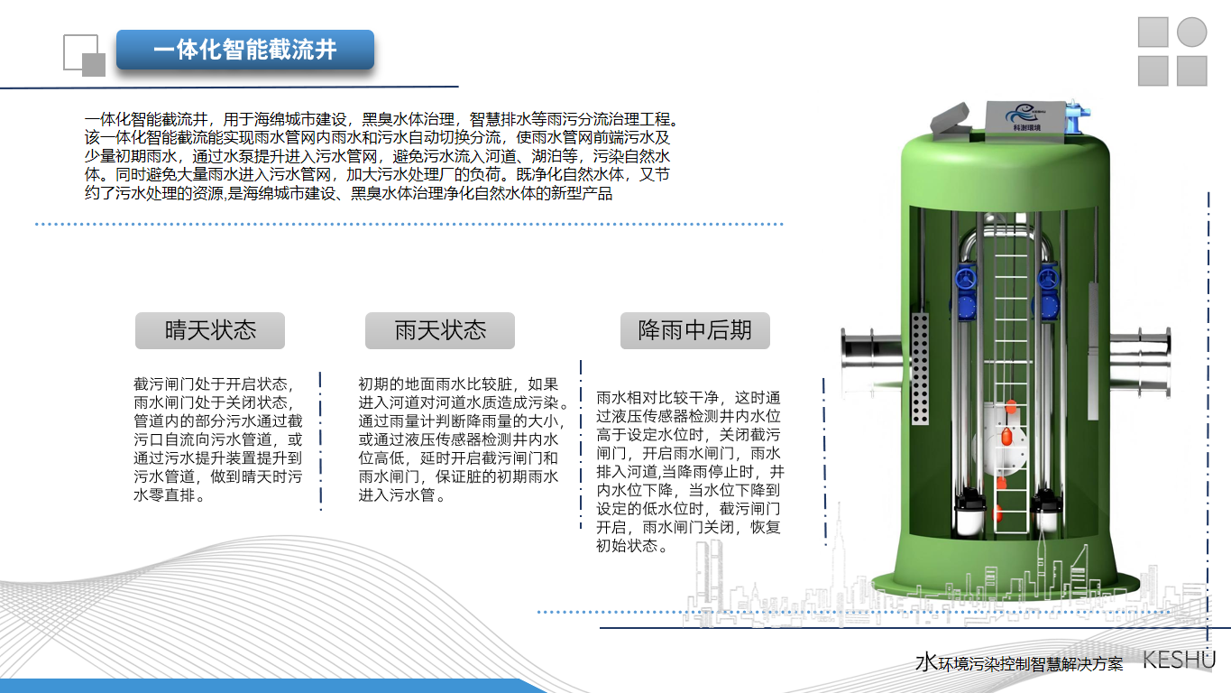微信图片_2026-05-09_115507_045.png